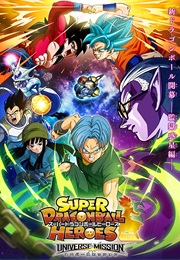 Super Dragon Ball Heroes: Universe Mission (2018)