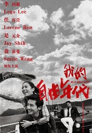 In a Good Way (2013)