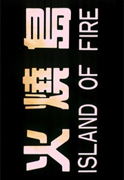 Island of Fire. (1990)