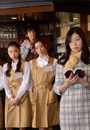 Konnichiwa, Joyuu No Sagara Itsui Desu (2017)