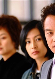 Man in Crisis (2002)