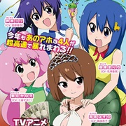 Takamiya Nasuno Desu