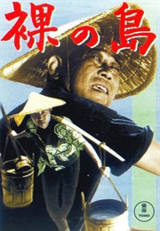 Hadaka No Shima (1960)