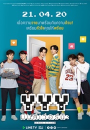 YYY Series (2020)