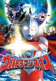Ultraman Neos (2000)