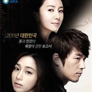 Midas - Korean Drama