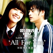 Seo in Guk & Eunji - All for You