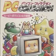 PC Collection (Casio Loopy)