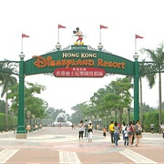 Hong Kong Disneyland
