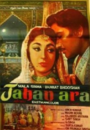 Jahan Ara (1964)
