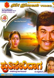 Shruthi Seridaga (1987)