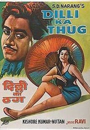 Dilli Ka Thug (1958)