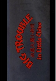 Big Trouble in Little China. (1986)