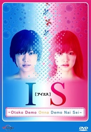 IS - Otoko Demo Onna Demo Nai Sei (2011)