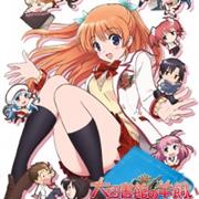 Daitoshokan No Hitsujikai