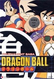 Dragon Ball (1995)