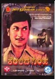 Keralida Simha (1981)