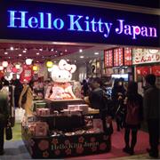 Shop in Tokyo, Japan