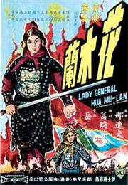 Lady General Hua Mulan (Yueh Fing)