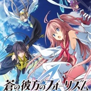 Ao No Kanata No Four Rhythm