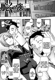 Fragile and Tough (Shindol)