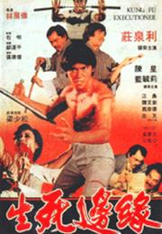 KUNG FU EXECUTIONERS
