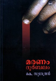Maranam Durbalam (K. Surendran)