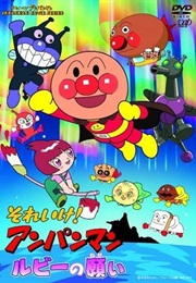 Sore Ike! Anpanman: Ruby No Negai (2003)