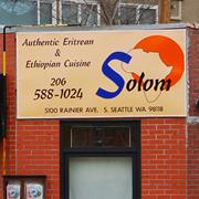 Solom Grocery and Restaurant