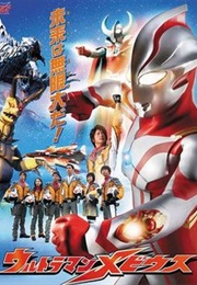 Ultraman Mebius (2006)