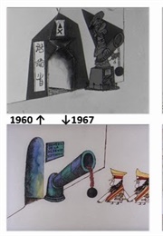 Two Grilled Fish (B/W Version) (1960)