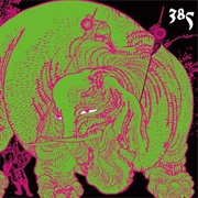 385 - 脳みそあらおう