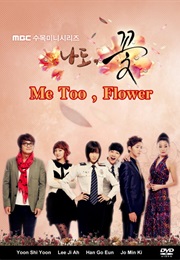 Me Too, Flower (2011)