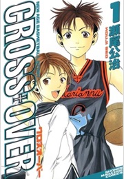 Cross Over (Seo, Kouji)