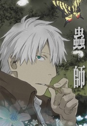 Mushi-Shi Tokubetsu-Hen: Hihamu Kage (2014)