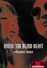 Moju: The Blind Beast (Edogawa Rampo)
