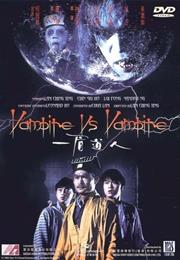 Vampire vs. Vampire