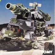 RMZ-27 Cannon Tortoise