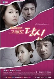 You're Still the One (2012)