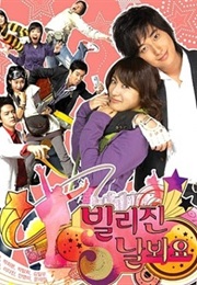 Billie Jean, Look at Me (2006)