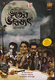 BHOOTER BHOBISHYOT (2012)