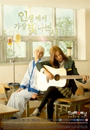 The Highlight of Life (2012)