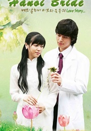 Hanoi Bride (2005)