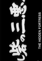 Hidden Fortress,The (1958)