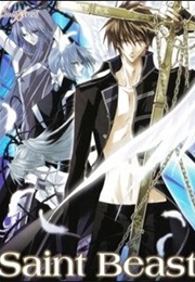 Saint Beast (2005)