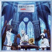 Dear Prince - Bungou Stray Dogs: Dead Apple (Soundtrack)