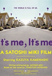 It's Me, It's Me / Ore, Ore (2013)