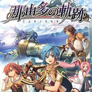 Trails of Nayuta (Nayuta No Kiseki)