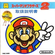 Super Mario Bros 2 (Japan)