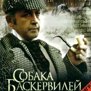 Priklyucheniya Sherloka Kholmsa I Doktora Vatsona